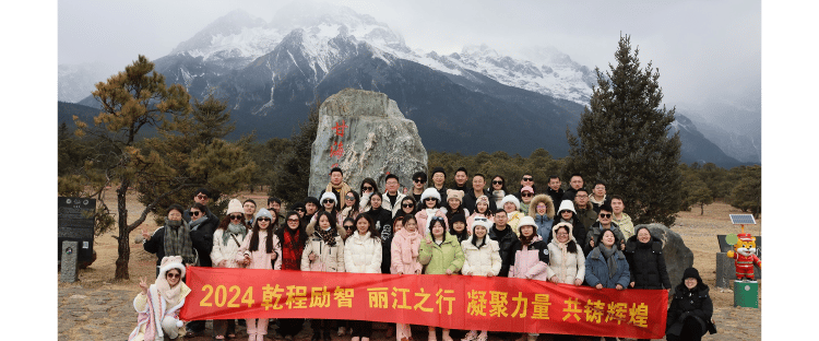 乾程励智公司介绍 乾程励智公司介绍.jpg